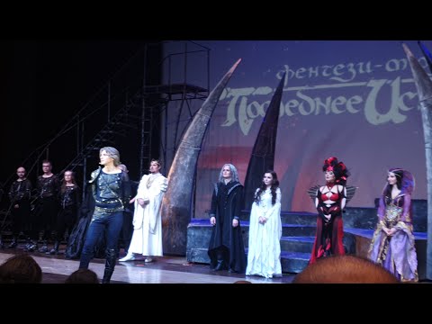 Видео: Последнее "Последнее испытание" (Егоров, Минина) - поклоны + финальная речь Герасименко