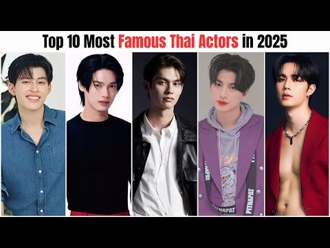 Видео: 10 самых известных тайских актеров 2025 года