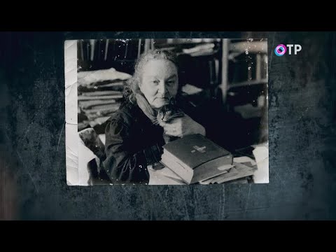 Видео: Мария Юдина. «Свет и тени» — программа Леонида Млечина