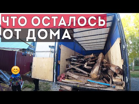 Видео: НАКОНЕЦ ТО РАЗОБРАЛИ ТО, ЧТО ДАВНО МОЗОЛИЛО ГЛАЗА.  Правильные работы в саду.