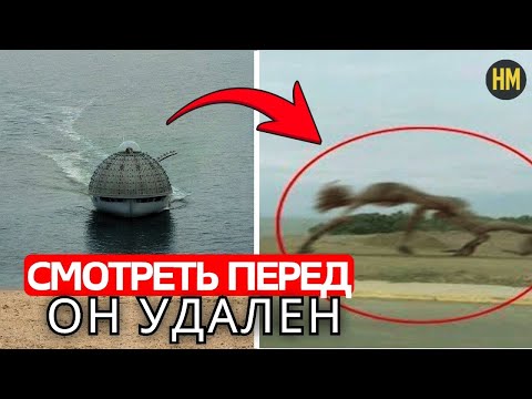 Видео: НЛО ПРИЗЕМЛИЛСЯ В ЗАЛИВЕ САН-ФРАНЦИСКО — Вы не поверите, что произошло дальше! Документальный фильм