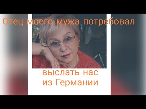 Видео: Таких родственников и врагов не надо😟