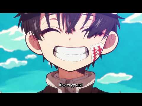 Видео: Ханако, призрак с внеклассными историями. 3 серия, русские субтитры