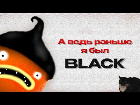 Видео: ГОТОВ НА ВСЕ РАДИ ВИШНИ!!!! (Chuchel)