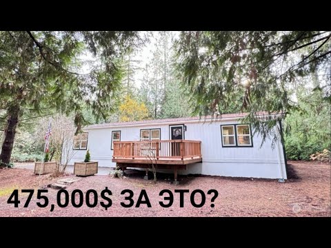 Видео: ФЛИППИНГ В США! РЕМОНТ И ПРОДАЖА ДОМОВ⚒️