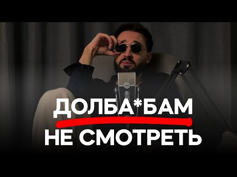 Видео: ВКЛЮЧИ КОГДА БУДЕШЬ ГОТОВ