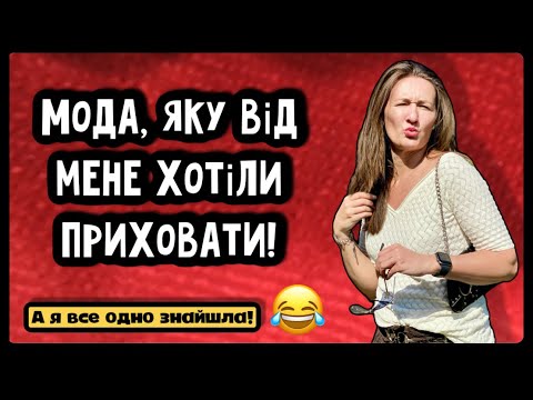 Видео: ЗАВОЗ ЕСКЛЮЗИВУ ТА ЛЮКСУ! 