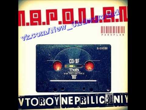 Видео: П.А.Р.О.П.Л.А.Н  - Вот такой мой район feat. Mansarda