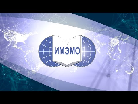 Видео: Поговорим о теории международных отношений