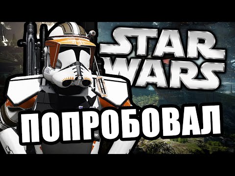 Видео: Он попробовал [Arma 3 Star Wars RP]