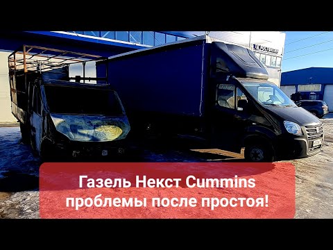Видео: Рейс Москва-Тула сколько денег!? Что выгоднее дизель или бензин!? Грузоперевозки на Газели Некст.