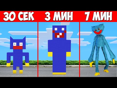 Видео: ХАГГИ ВАГГИДІ КІМ БІРІНШІ 30 секундта СОҒЫП БІТІРЕДІ? POPPY PLAYTIME ХАГИ ВАГИ! ҚАЗАҚША МАЙНКРАФТ