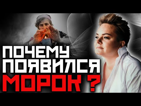 Видео: Что проиходит во время чистки! Как набраться энергии!