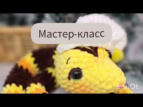 Видео: Мастер-класс шапка гномика для змейки🐍игрушки из плюшевой пряжи(вязаная крючком 🧶)#творчество