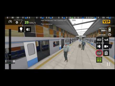 Видео: Играю в Subway simulator 2| сабвей симулятор 2