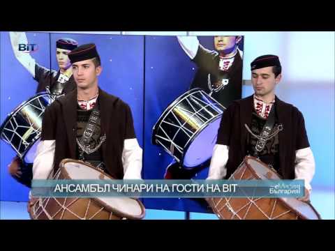 Видео: Ансамбъл „Чинари“ разлюля студиото на еМисия България (30.10.2015)