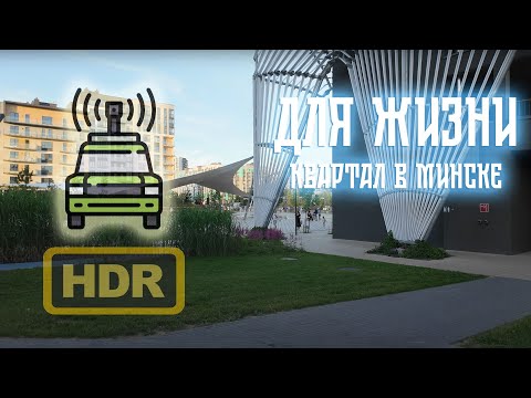 Видео: 🚥 Новая Боровая в будний день в 21:00. Будущее рядом?