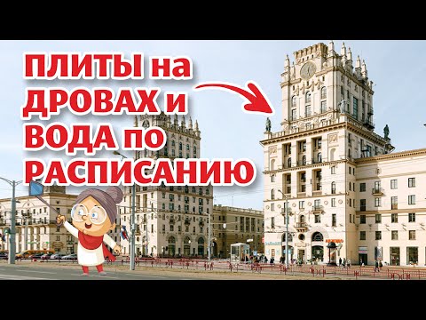 Видео: Тайны "ВОРОТ МИНСКА"