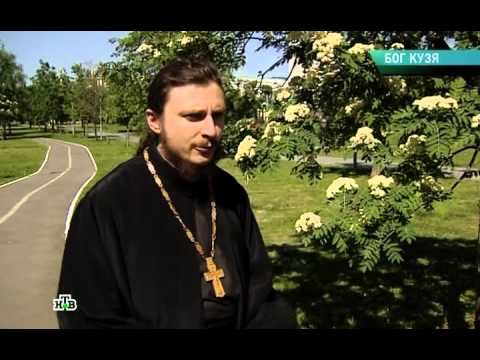 Видео: Профессия - репортер. Бог Кузя  24/05/2014