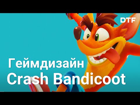 Видео: Crash Bandicoot против современных платформеров