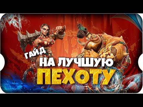 Видео: ГОРЕШ и СКОГУЛ в ДЕТАЛЯХ ⚔ игра Call of Dragons