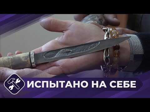 Видео: Испытано на себе: Ковка якутского ножа