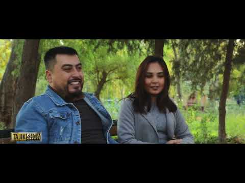 Видео: Шавхар пеш мемурад ё зан. TAJIK SHOW 2022 , ТАДЖИК ШОУ 2022