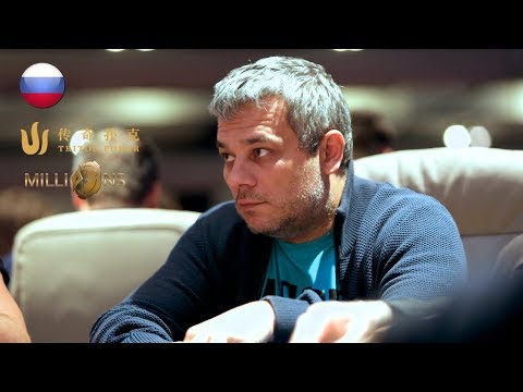 Видео: День 2 турнира суперхайроллеров (бай-ин €100K) | MILLIONS Europe 2019 | ПОЛНАЯ ТРАНСЛЯЦИЯ на русском