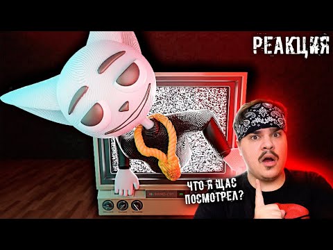 Видео: ▷ Ещё немного жутких историй из телевизора! | РЕАКЦИЯ на Solek