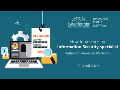 Видео: Уебинар: Как да станем специалисти по информационна сигурност – основни концепции