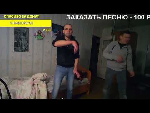 Видео: Победный танец Интроверта Марка, когда в очередной раз опозорил Варечку Ви в прямом эфире 