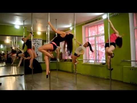 Видео: Видео уроки POLE DANCE пол дэнс (проект RPD Strekoza) выпуск № 3