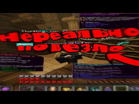 Видео: Я ОТКРЫЛ ОГРОМНОЕ КОЛИЧЕСТВО КЕЙСОВ В МАЙНКРАФТЕ И МНЕ ОЧЕНЬ КРУПНО ПОВЕЗЛО