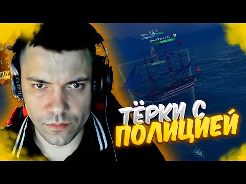 Видео: DiNo ПРО НОВЫЙ (СТАРЫЙ) КОНФЛИКТ World of Sea Battle | WOSB Moment