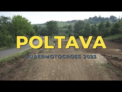 Видео: Полтава супермотокрос 2023