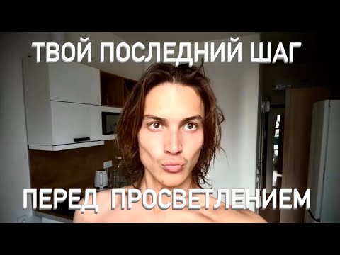 Видео: Мы боги играющие в людей