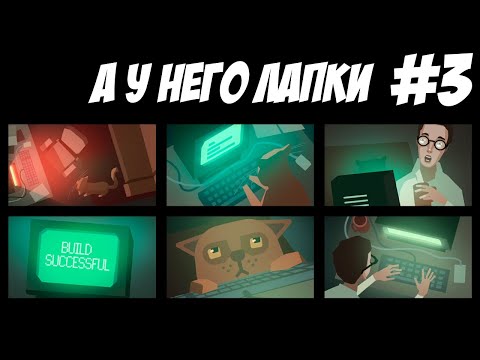 Видео: Плохой с меня стартапер  - { while True learn() #3