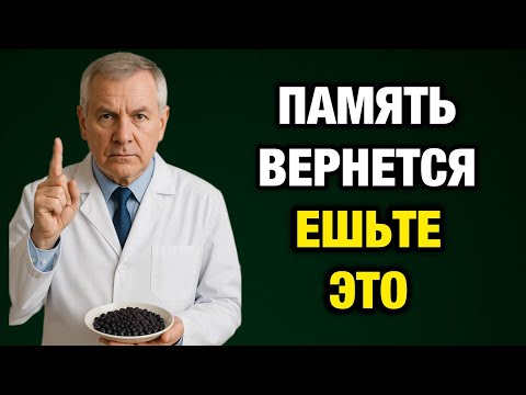 Видео: Пока вы думаете, что это возраст — мозг кричит о помощи