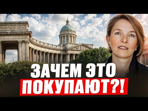 Видео: ТОП 5 новостроек Петербурга 2025, которые реально покупают | Где лучше купить квартиру в 2025