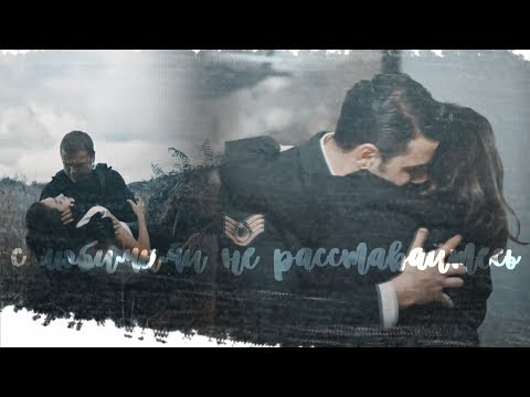 Видео: soz ❖ с любимыми не расставайтесь [обещание]