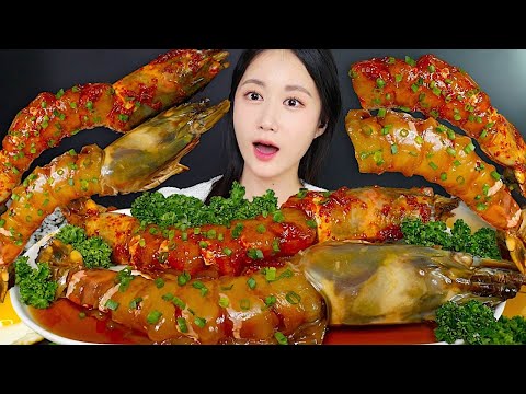 Видео: ASMR MUKBANG | Гигантские Креветки В Соевом Соусе, Гигантские Креветки В Остром Соусе🦐🧡 | eating