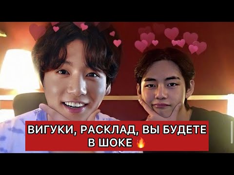 Видео: Чувства ВИГУКОВ и как они себя чувствуют в АРМИИ?!