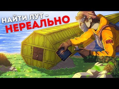 Видео: САМОЕ ДЛИННОЕ ХРАНИЛИЩЕ! неуязвимый дом в раст rust