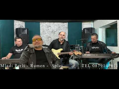 Видео: Mladi Perli  - Rumen Romano Mix Live 2025 HITS / Млади Перли -- Румен Цигански Микс 2025