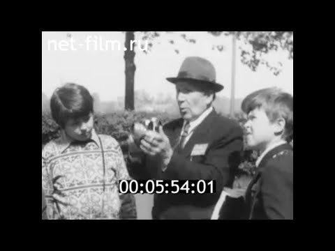 Видео: 1986г. Ярославль. юные фотографы. Рощин М.Е.