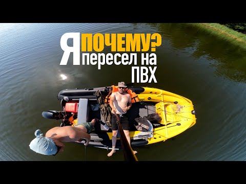 Видео: ЭТА ПВХ ЛОДКА ПРОСТИТ ТЕБЕ ВСЕ!  почему надо купить НДНД лодку! Загрузили лодку ПВХ и ушел в поход!