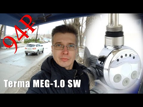 Видео: Не греет. Ремонт тэна полотенцесушителя Terma MEG-1.0 SW.