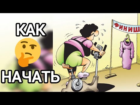 Видео: 💥ПОХУДЕЙНЫЕ УПРАЖНЕНИЯ