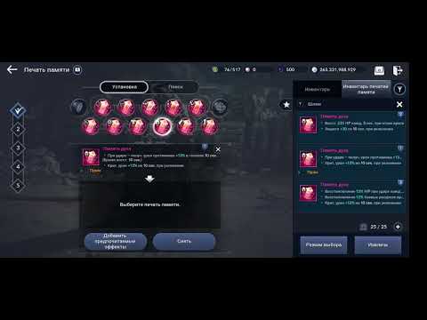 Видео:      Лучник.Масс ПвП .Гаид.