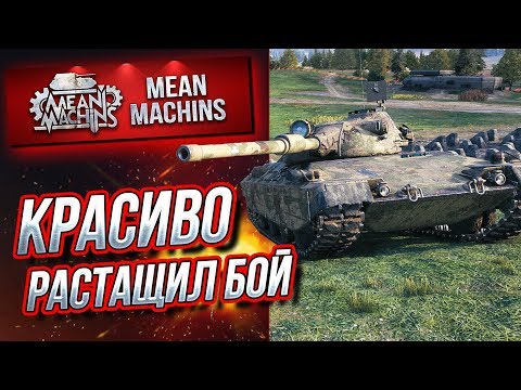Видео: "ЗАЧЕТНО РАСТАЩИЛИ БОЙ...PROGETTO65"/ ВЗВОД С INSPIRER & МЕКСИКАНЕЦ #ЛучшееДляВас